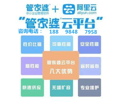 7777788888管家婆老家，全面解答解释落实_hgn75.87.621.0