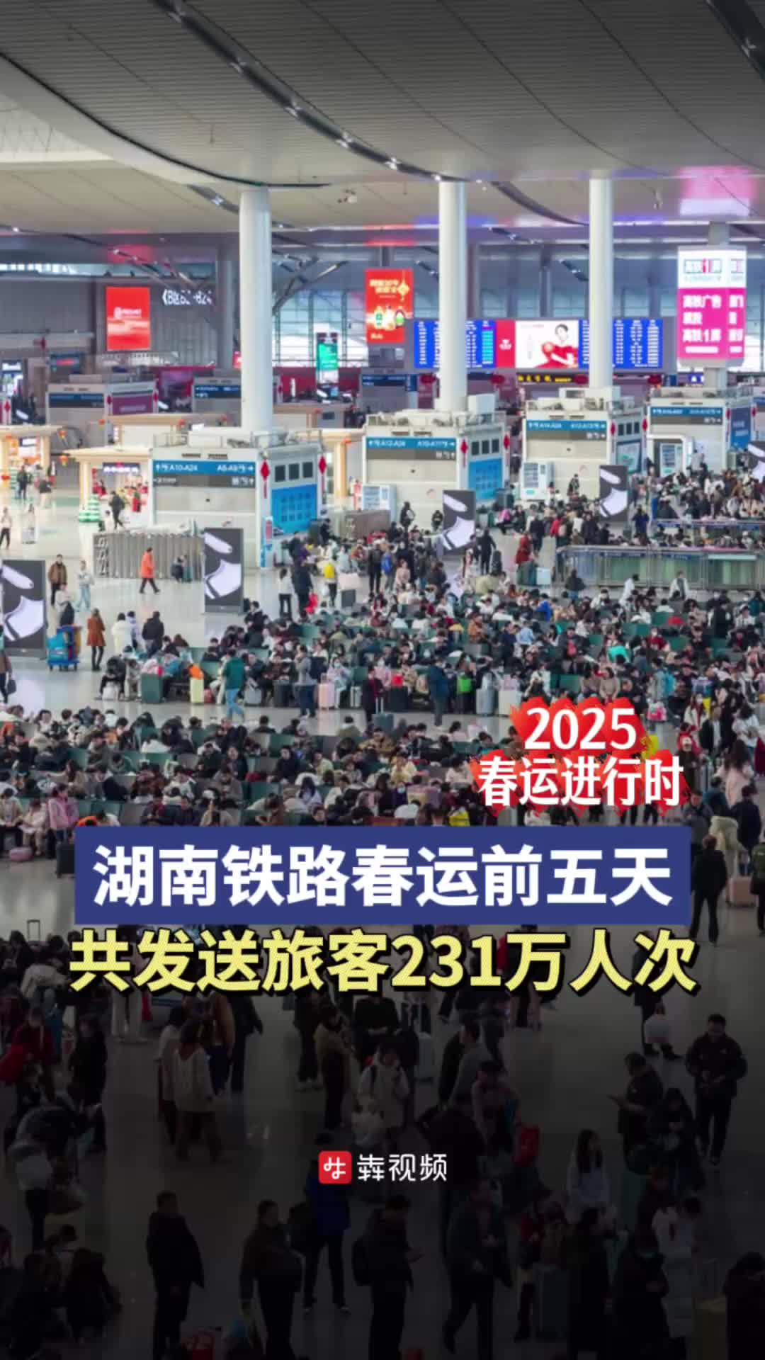 新澳2025最新资料大全，深度解答解释落实_4x96.54.231.0