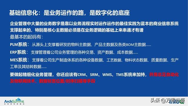 2025澳门精准正版免费大全简介，科学解答解释落实_xt48.00.611.0