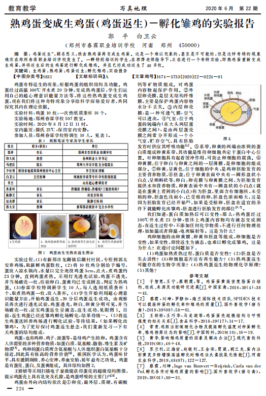 第331页