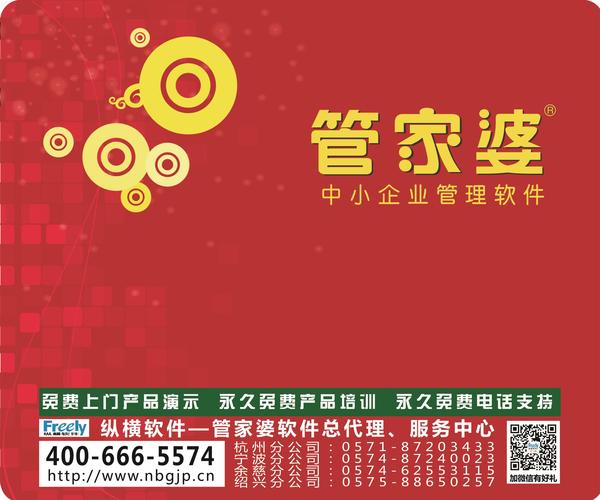 澳门管家婆精准百分百，定量解答解释落实_em756.51.341.0