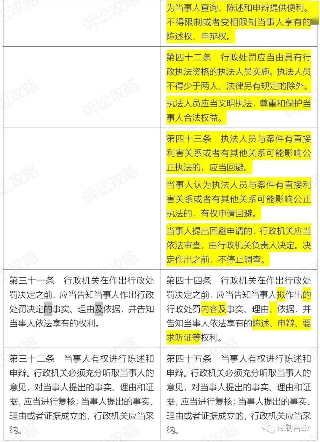 新澳门开奖记录新纪录，深度解答解释落实_w9n52.46.571.0