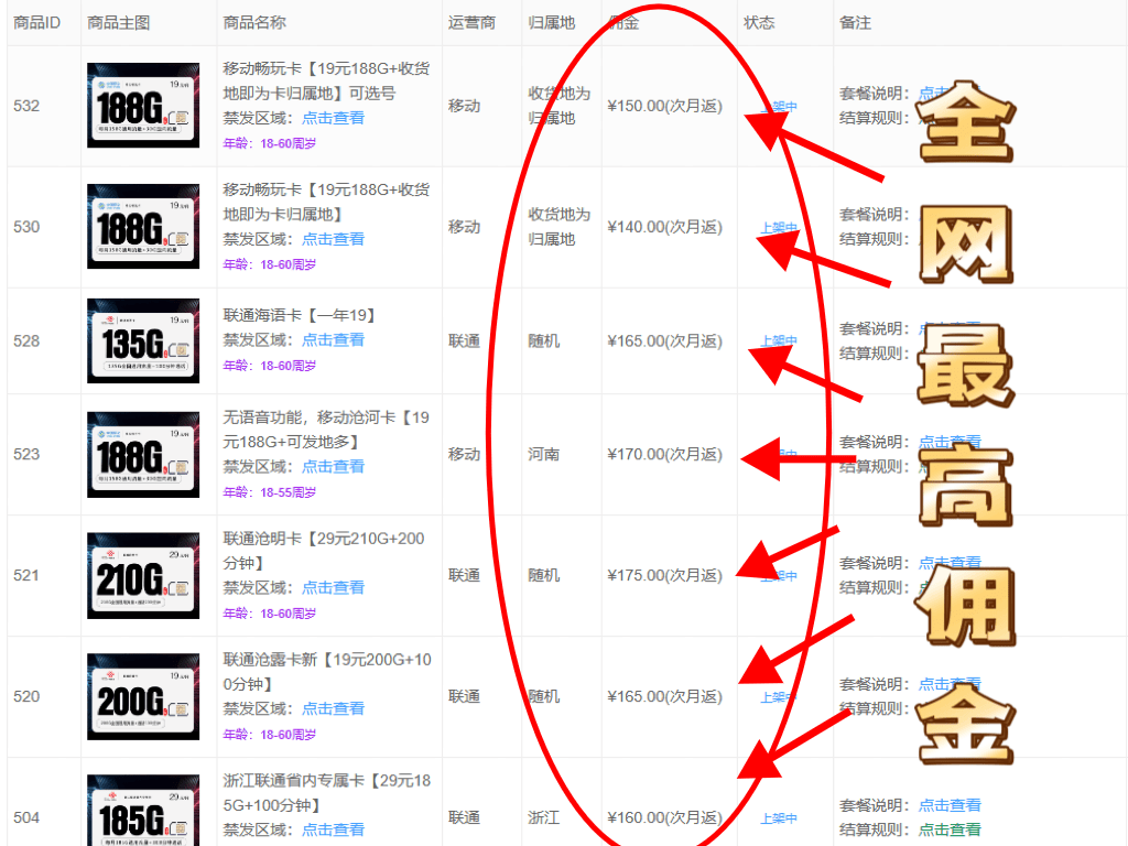 管家一肖一码100中奖，构建解答解释落实_ri49.57.391.0