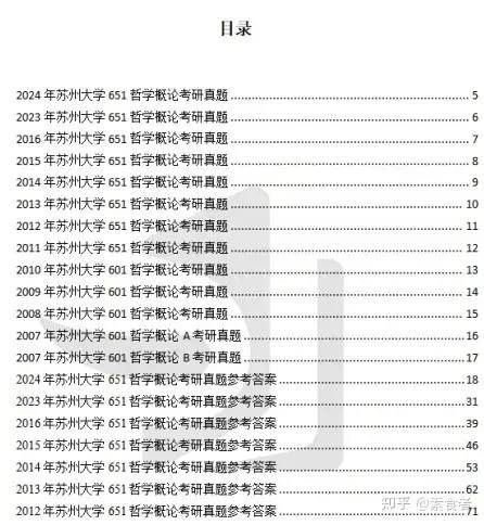 -2025澳门资料大全免费，专家解答解释落实_jj93.27.651.0