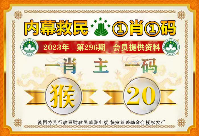 澳门今晚必开一肖1，实证解答解释落实_1200.75.861.0