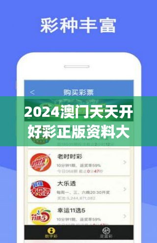 2025年天天开好彩资料，专家解答解释落实_7oh44.76.491.0