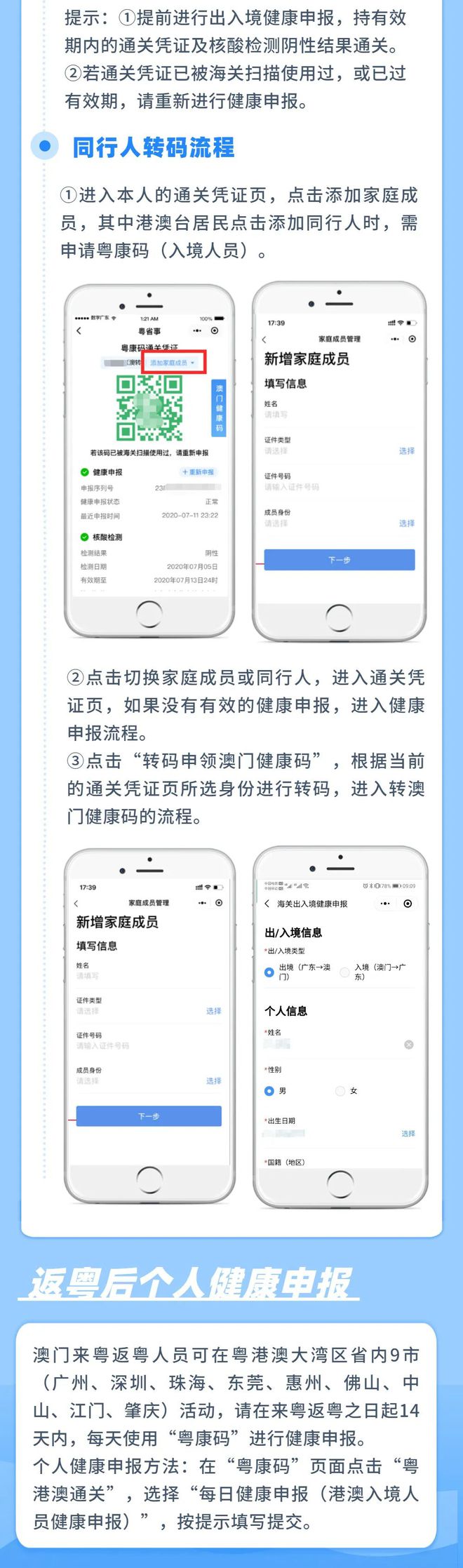 澳门一码中精准一码投入公益，综合解答解释落实_4s719.82.501.0