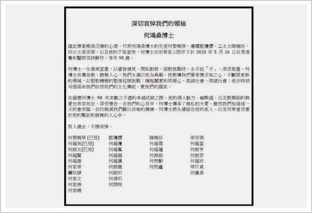 2025新澳门开码记录新澳资料，时代解答解释落实_ci22.57.821.0