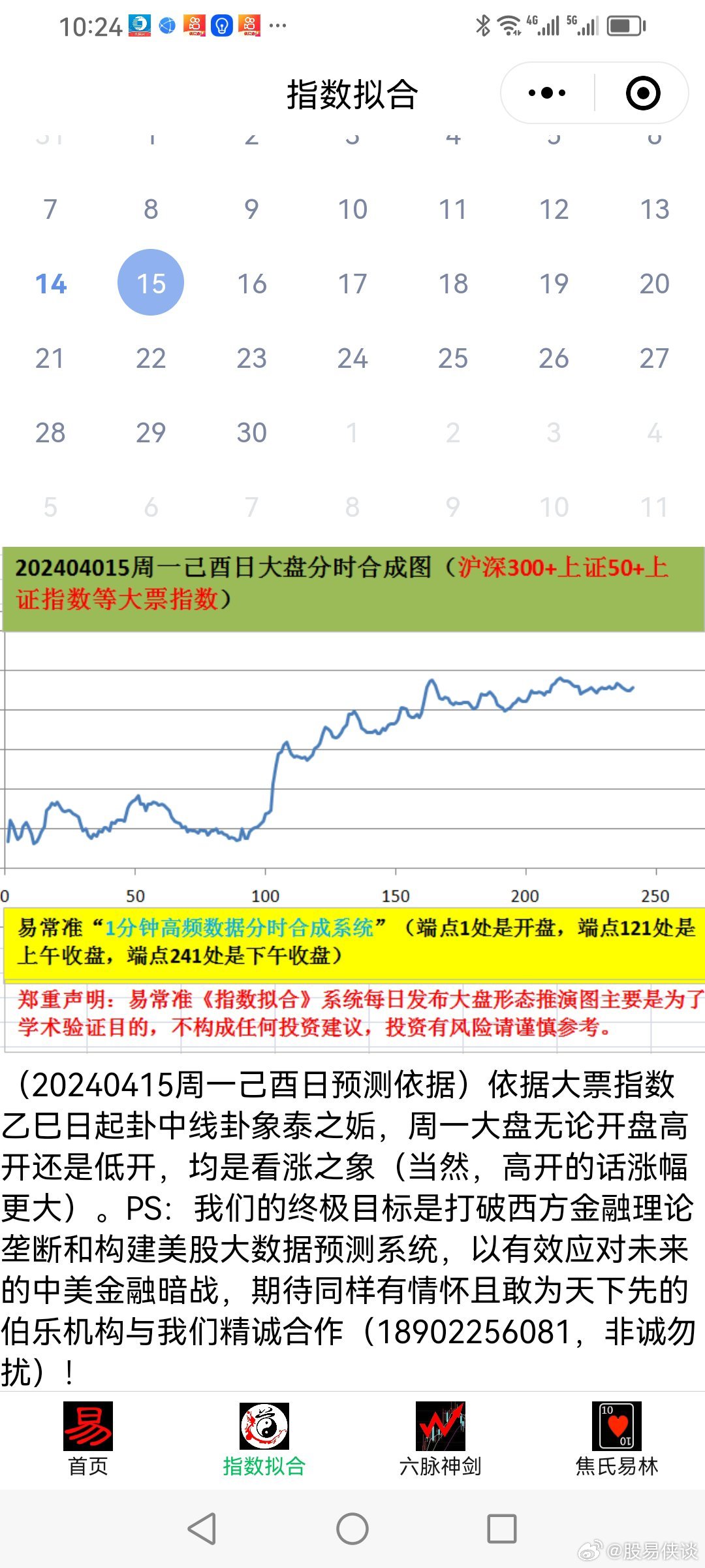 国际 第51页