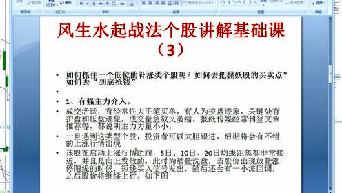 新奥天天开奖资料大全1052期，详细解答解释落实_qzo43.25.261.0