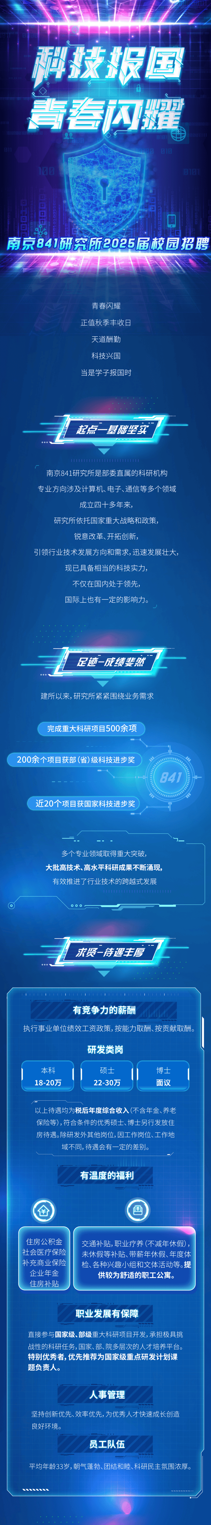 新澳2025今晚开奖资料大全，科学解答解释落实_qr23.19.841.0