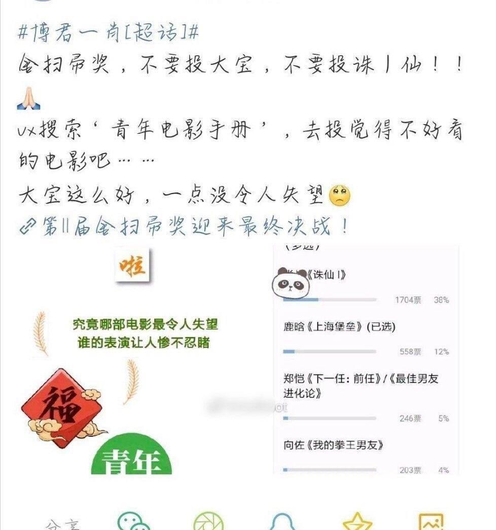 黄大仙精选三肖三码资料五生肖五行属性心软是病，详细解答解释落实_kjj53.83.321.0