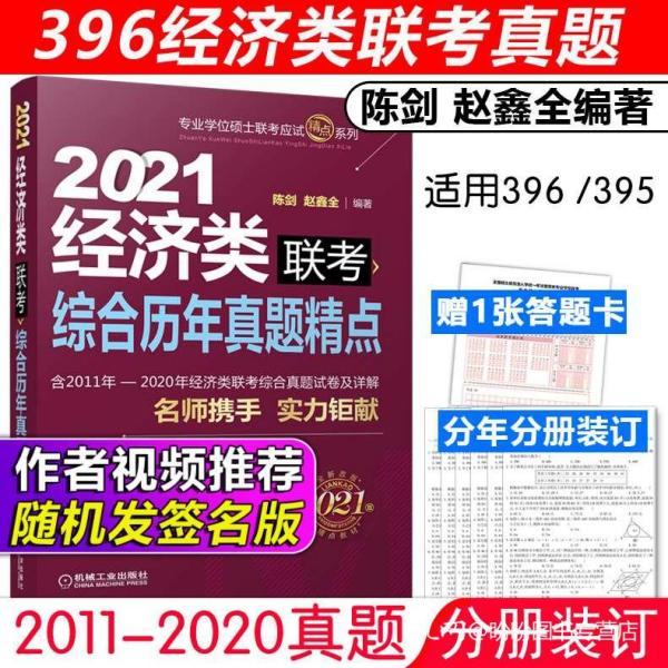 7777788888精准一肖，综合解答解释落实_7g28.14.991.0