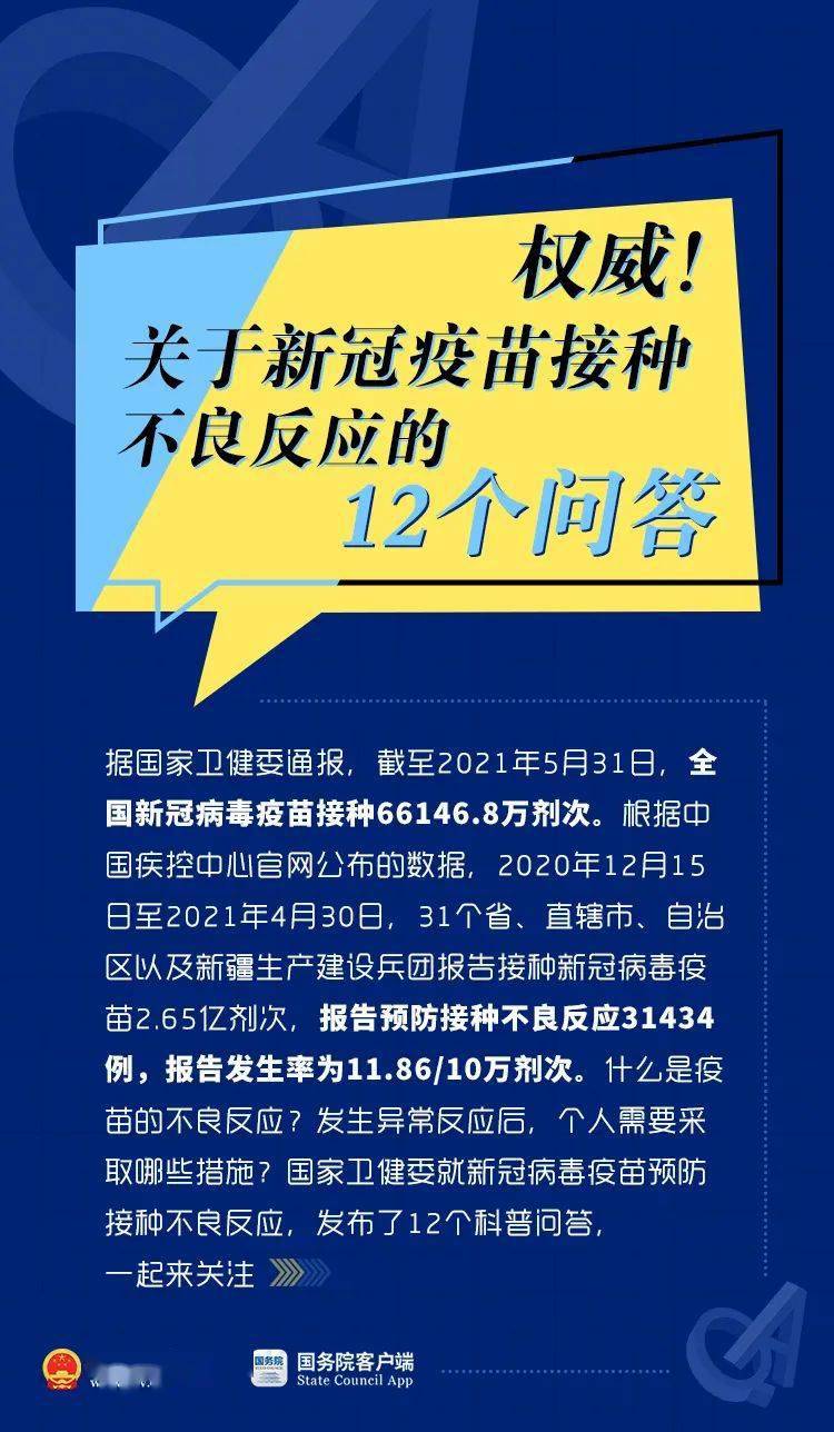 2025新澳门今晚开奖号码和香港，前沿解答解释落实_ba52.67.621.0