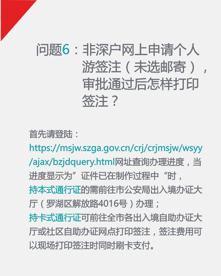 澳门一码一肖一恃一中312期，构建解答解释落实_eo76.05.361.0