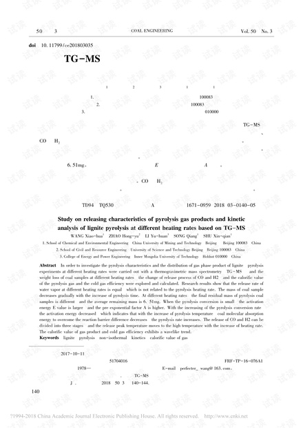 77777788888王中王中特亮点，统计解答解释落实_ofw33.73.471.0