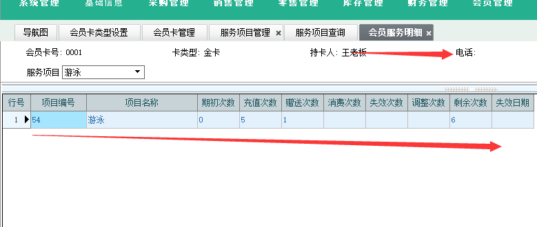 7777788888精准管家婆免费，全面解答解释落实_n043.61.991.0