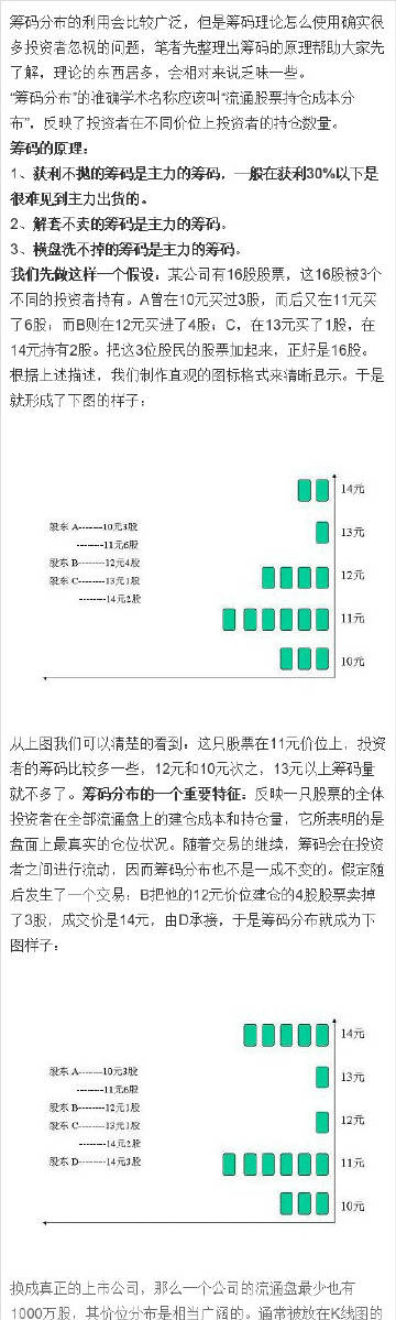 7777788888王中王传真，科学解答解释落实_fh86.23.231.0