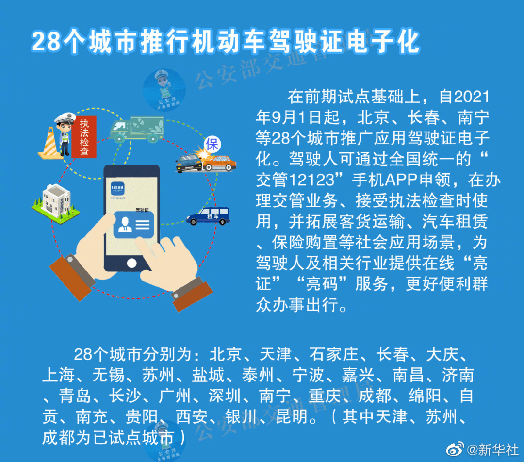 看点 第47页