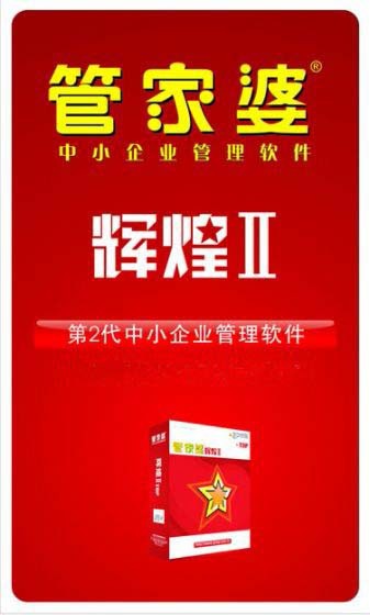 管家婆必出一中一特100%，统计解答解释落实_spv24.75.151.0