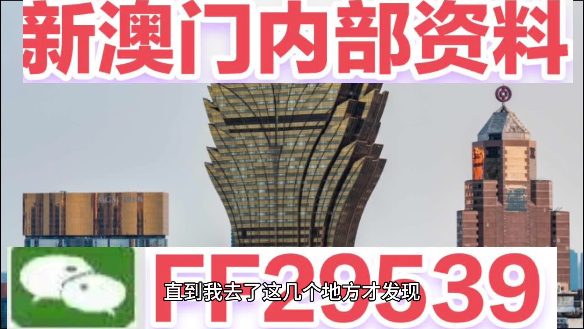 2025澳门特马今晚开奖的背景故事，前沿解答解释落实_cw11.67.201.0