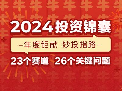 2025精准资料免费提供最新版，实时解答解释落实_xf28.15.771.0