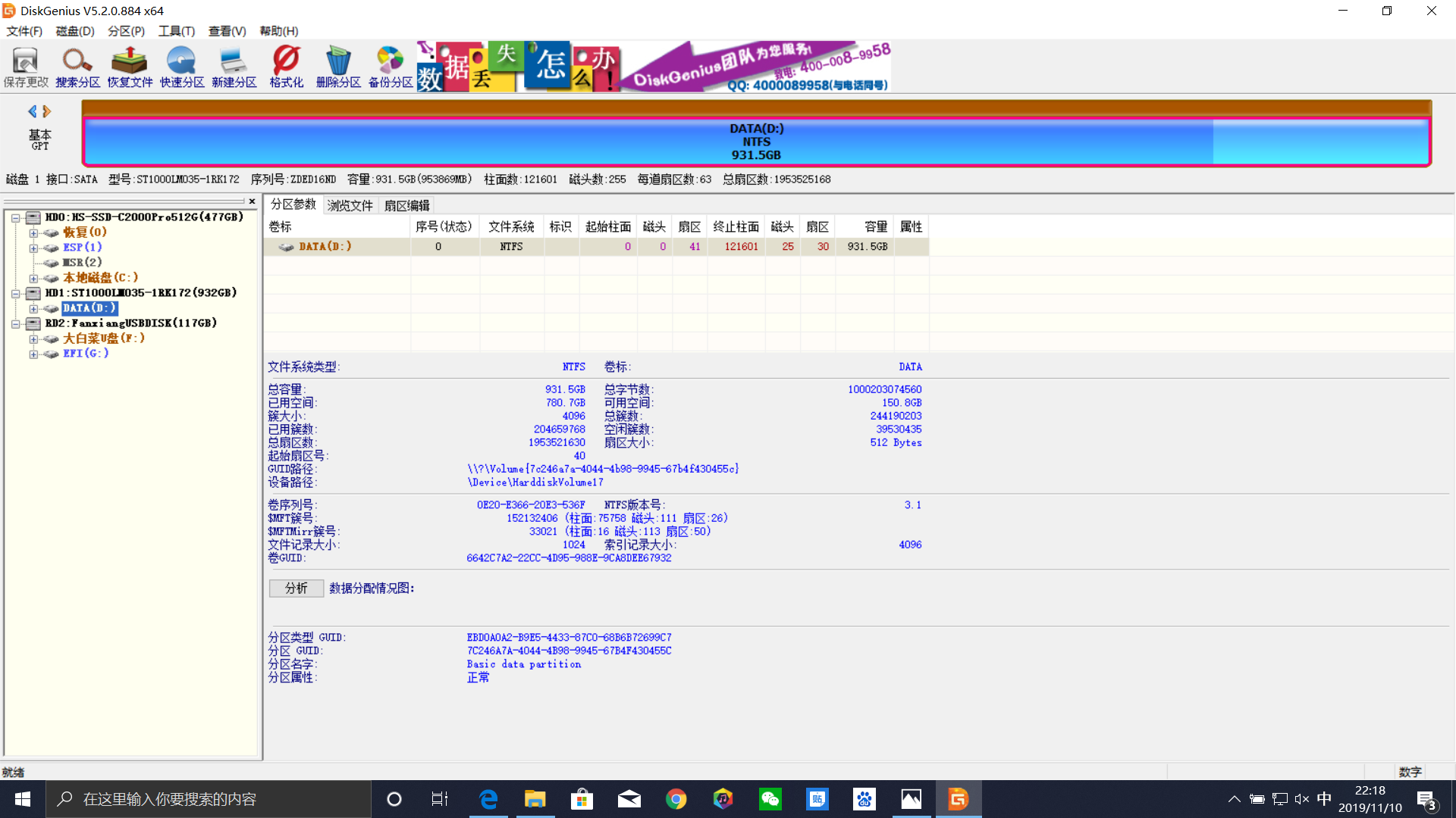 62827cσm澳彩资料查询优势头数3340，全面解答解释落实_fk02.25.211.0