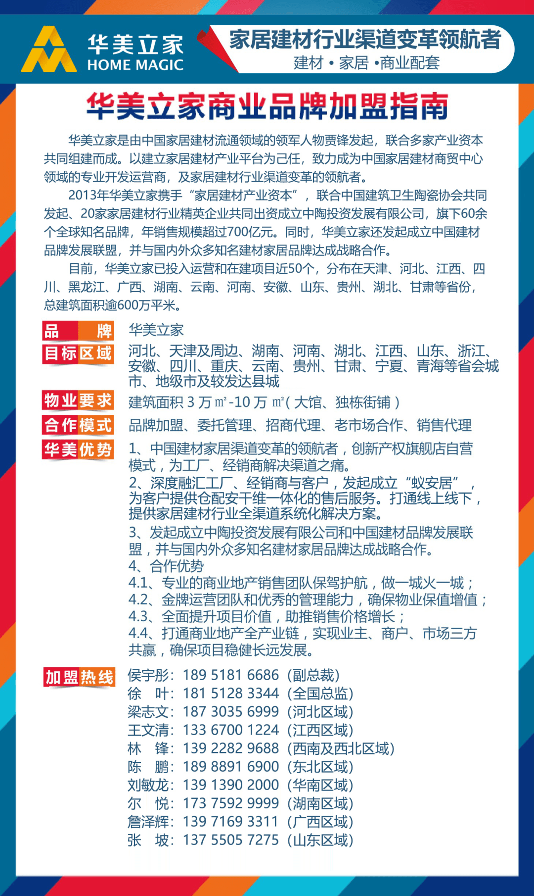 澳门免费精准材料资料大全，定量解答解释落实_ng124.51.621.0