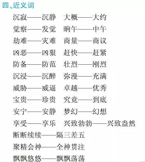 澳门正版资料大全资料生肖卡，定量解答解释落实_wjr76.21.991.0