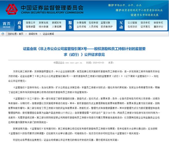 澳门一码一肖一特一中资料，实证解答解释落实_1nc15.52.511.0