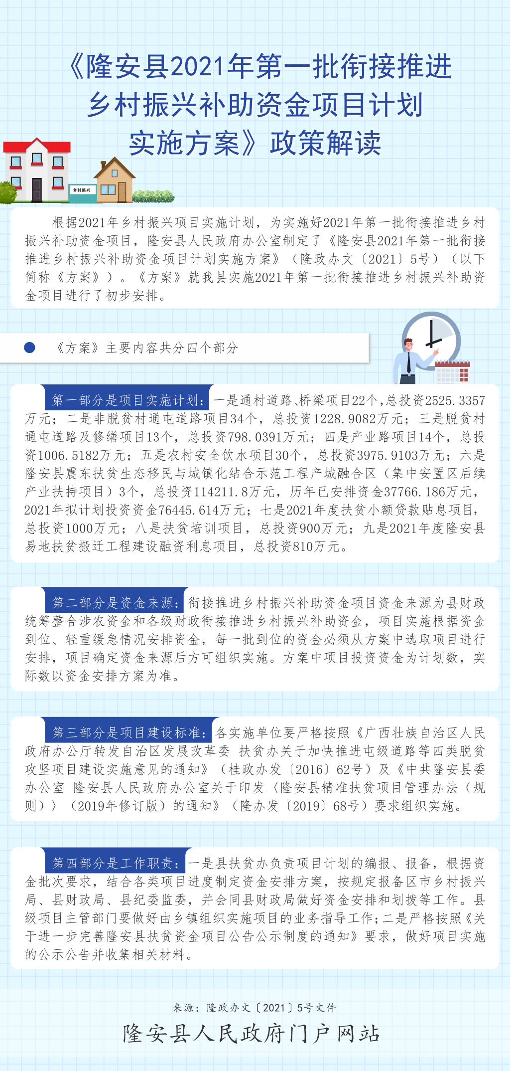 澳门资料大全,正版资料查询2025，统计解答解释落实_04c58.56.221.0