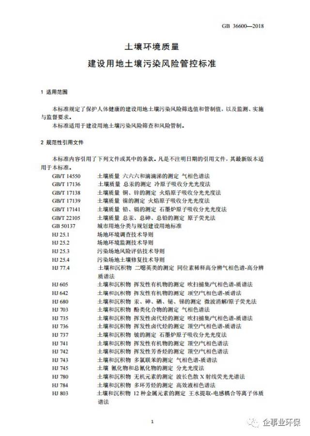 芳草地澳门免费资料大全2025，科学解答解释落实_f2m30.53.901.0