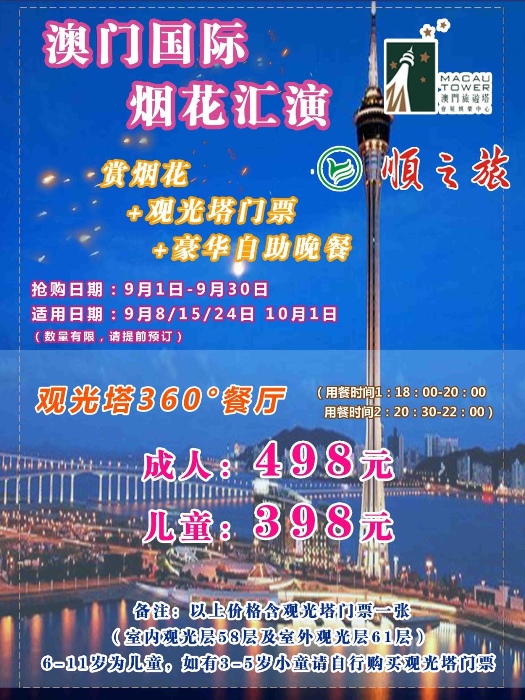 2025澳门100%全年免费资料大全，精准解答解释落实_rht67.11.871.0