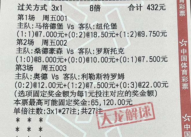 香港今晚出的特马，科学解答解释落实_l834.86.021.0