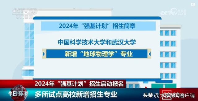 2025新澳门特马今晚开奖挂牌，科学解答解释落实_tc77.37.931.0