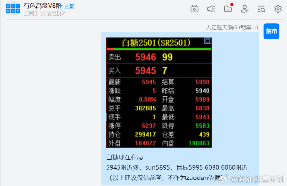 2025新澳一码一特944，实证解答解释落实_md49.96.871.0