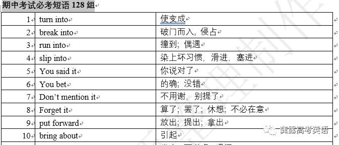 国内 第29页