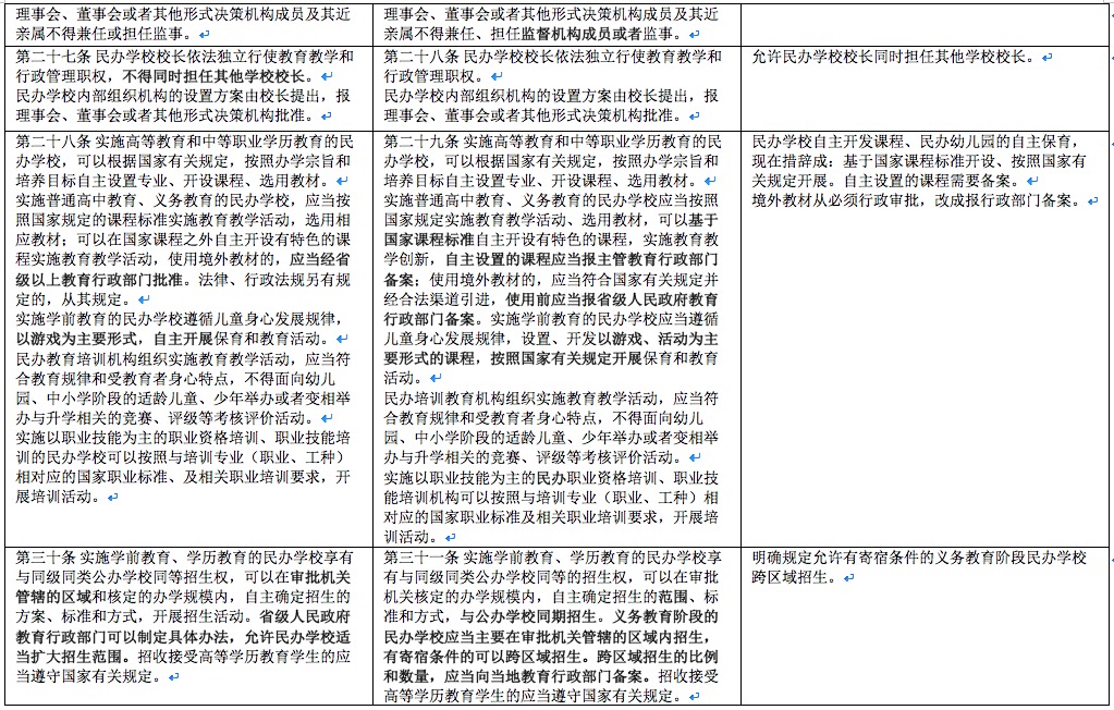 2025澳门资料大全,正版资料查询，定量解答解释落实_rkt67.62.901.0