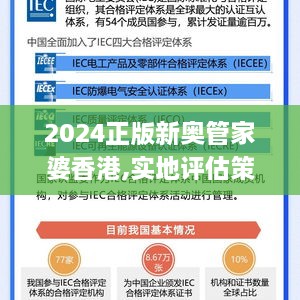 2025正版新奥管家婆香港，前沿解答解释落实_vu405.41.991.0