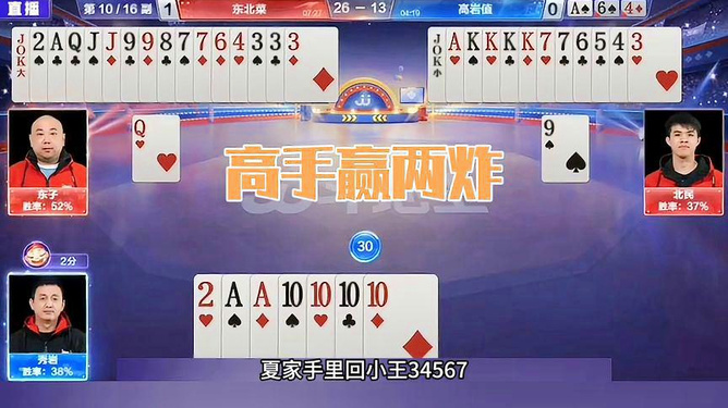 777788888管家婆三期必出一期，详细解答解释落实_pu48.96.041.0