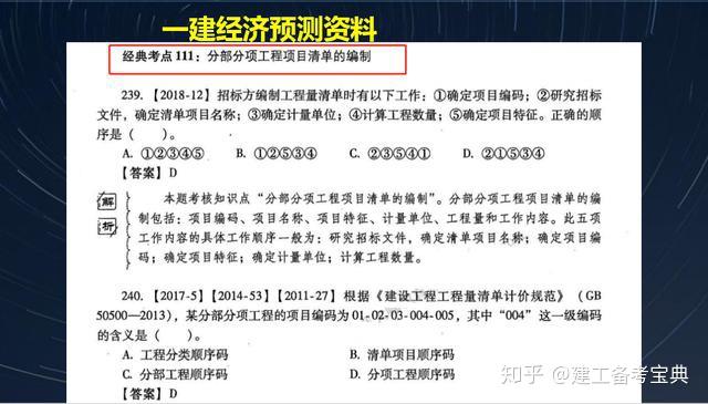 澳门内部资料全年免费精准，定量解答解释落实_su132.66.081.0