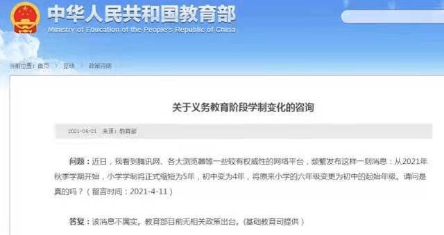 2025年新澳门今晚开奖结果，专家解答解释落实_05y01.09.741.0