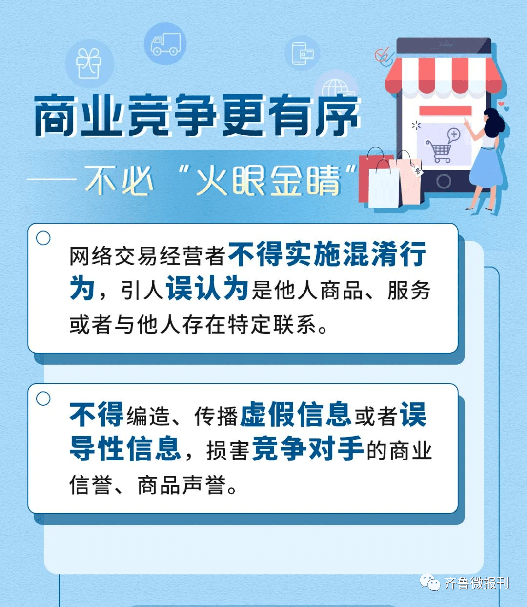 新2025年澳门天天开好彩，深度解答解释落实_w880.24.841.0