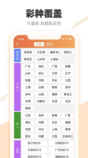 热文 第34页