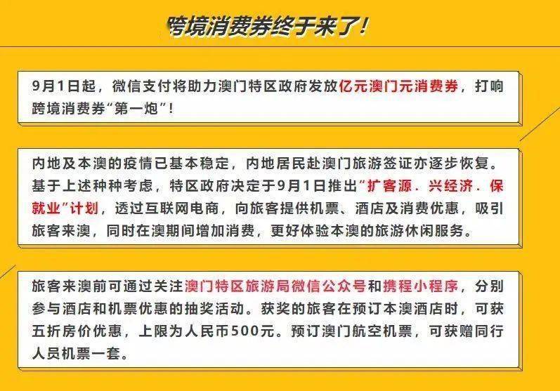 新澳门王中王100期期中，深度解答解释落实_fu76.71.571.0