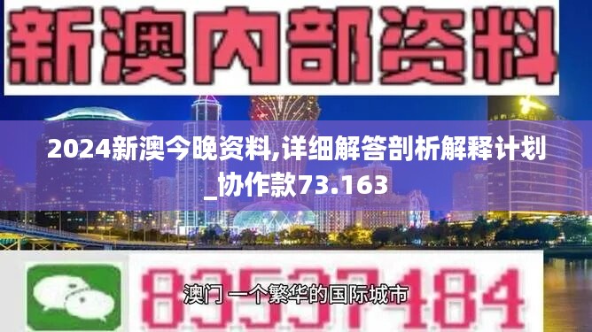 看点 第25页