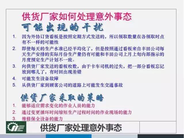 2025年正版资料免费大全澳门，精准解答解释落实_76899.96.991.0