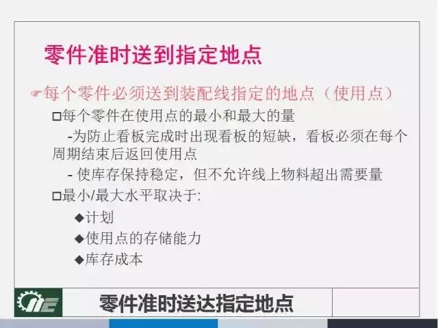 看点 第26页