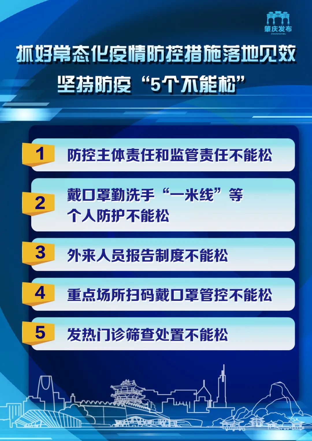 2025全年资料大全正版最快开，深度解答解释落实_a190.44.431.0