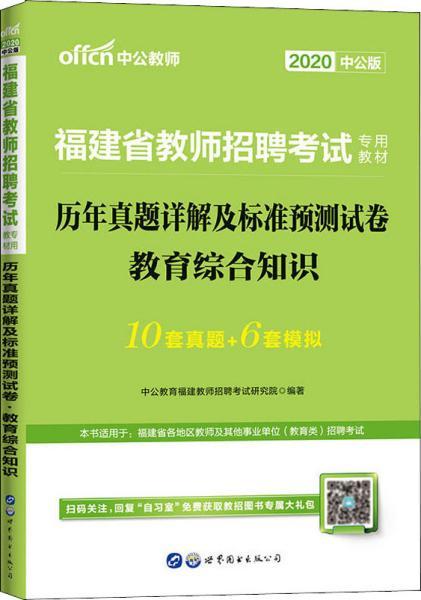 2025年正版资料免费大全，详细解答解释落实_jzf33.54.171.0